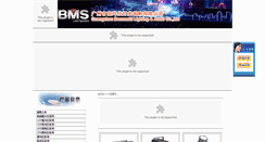 Desktop Screenshot of bmslighting.com